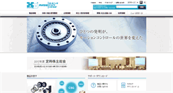 Desktop Screenshot of hds.co.jp